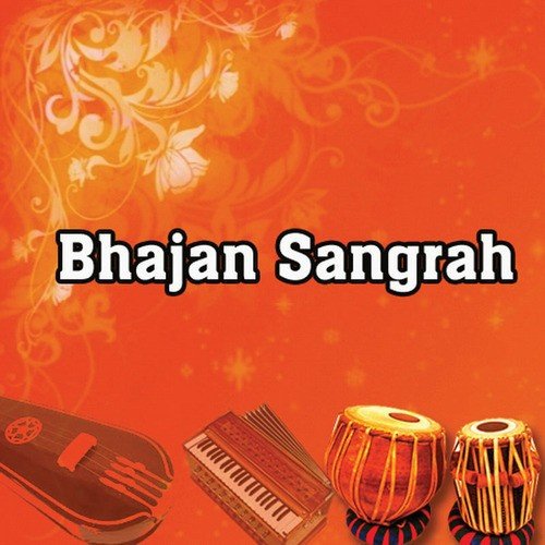 Anuradha Choudhary Songs MP3 Download